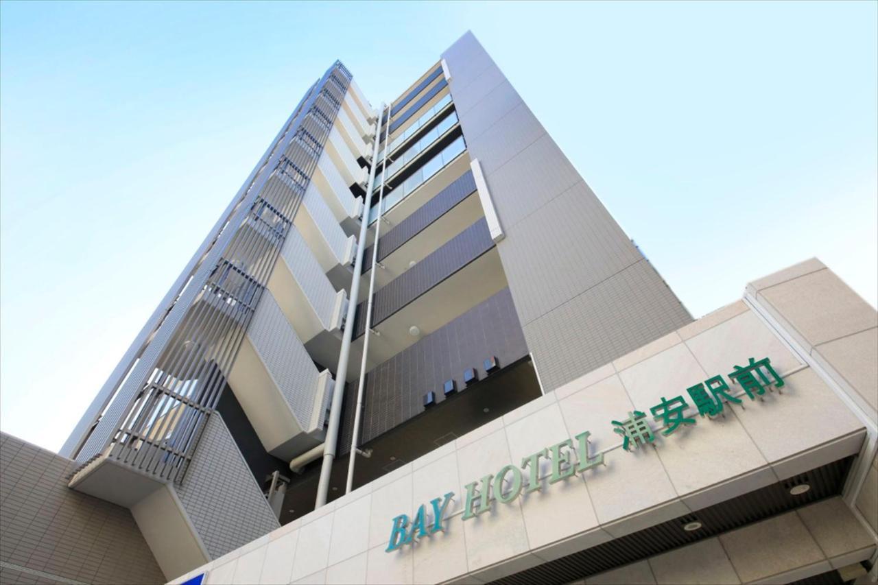 Bay Hotel Urayasu-Ekimae Tokyo prefektur Exteriör bild