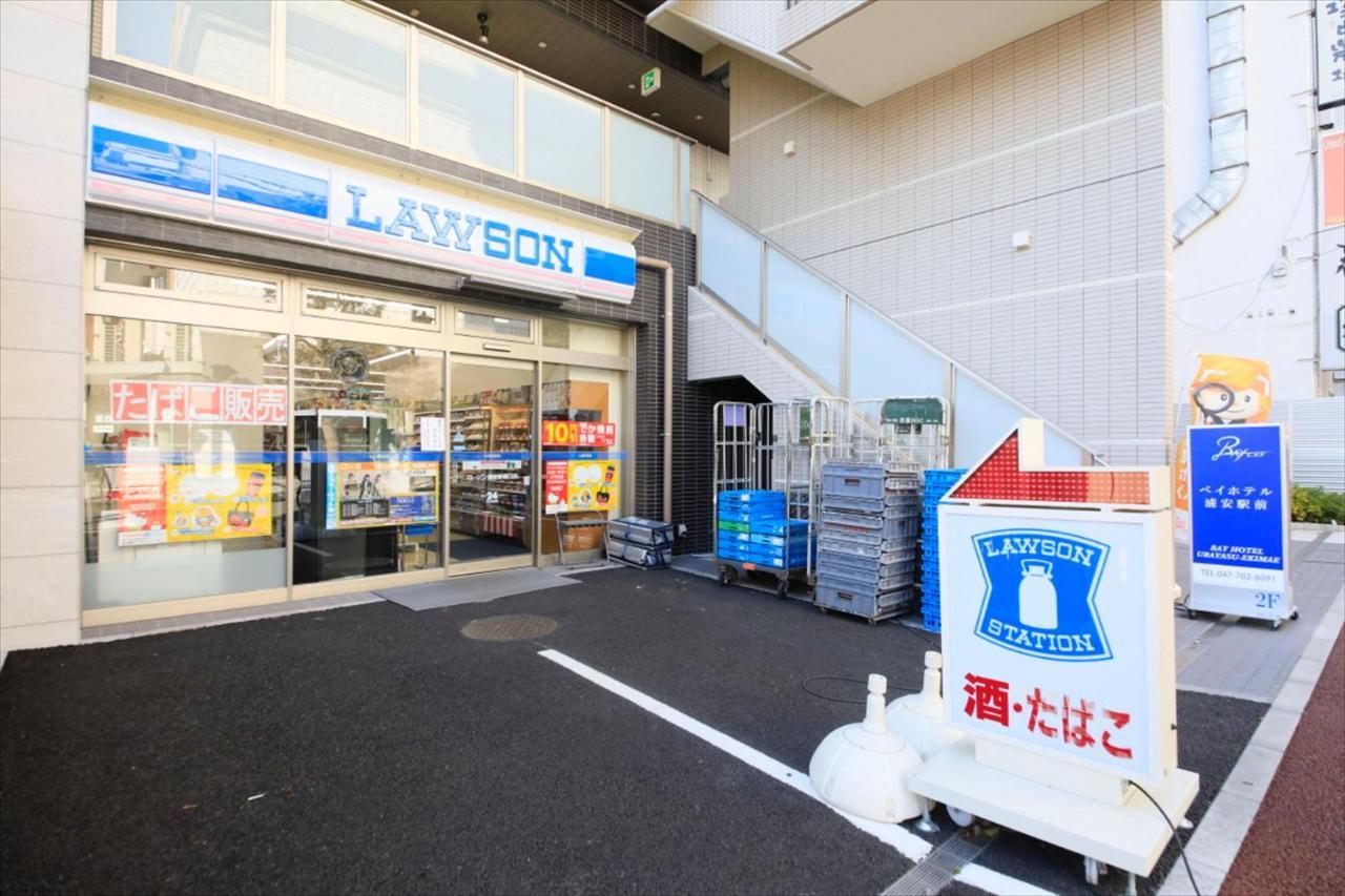 Bay Hotel Urayasu-Ekimae Tokyo prefektur Exteriör bild