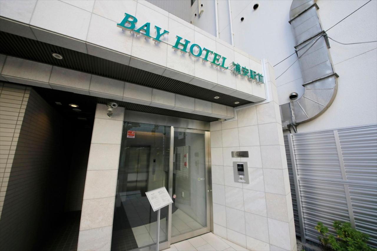 Bay Hotel Urayasu-Ekimae Tokyo prefektur Exteriör bild
