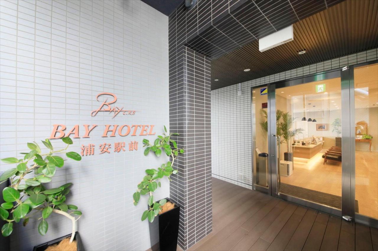 Bay Hotel Urayasu-Ekimae Tokyo prefektur Exteriör bild